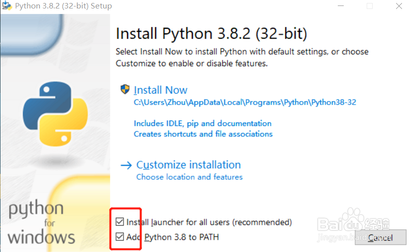 windows电脑安装Python3.8