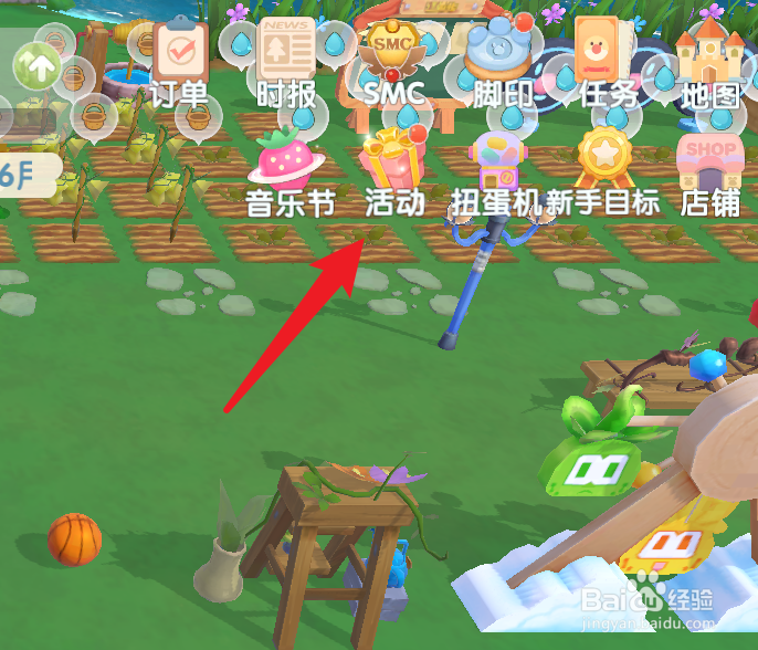 摩尔庄园手游兑换码大全