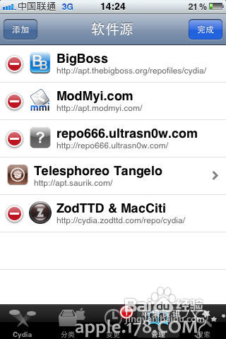 【数码】源的添加管理和Cydia使用教程