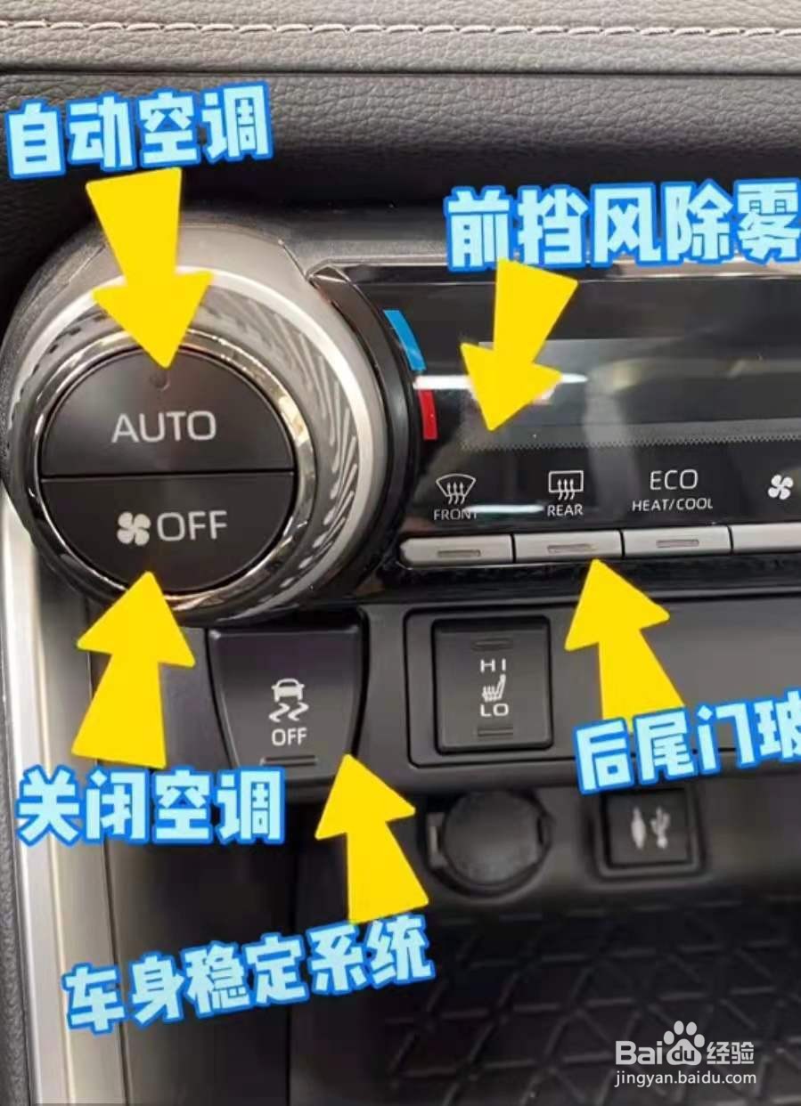 荣放操作详细教程