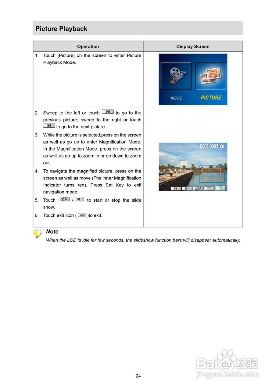 日立DZ-HV575E数码摄像机说明书:[3]