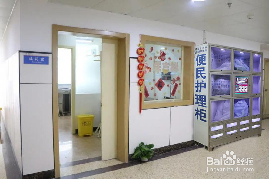 痔疮如何避免开刀