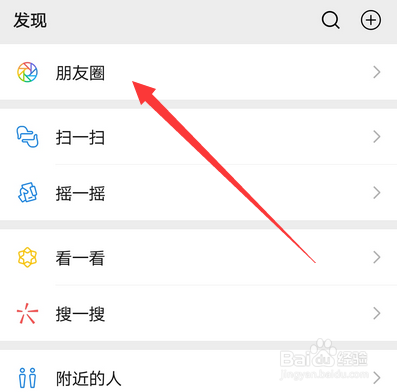 微信拍照上传改成相册选择如何设置