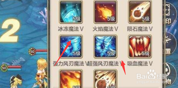 试做型牛鬼怎么打