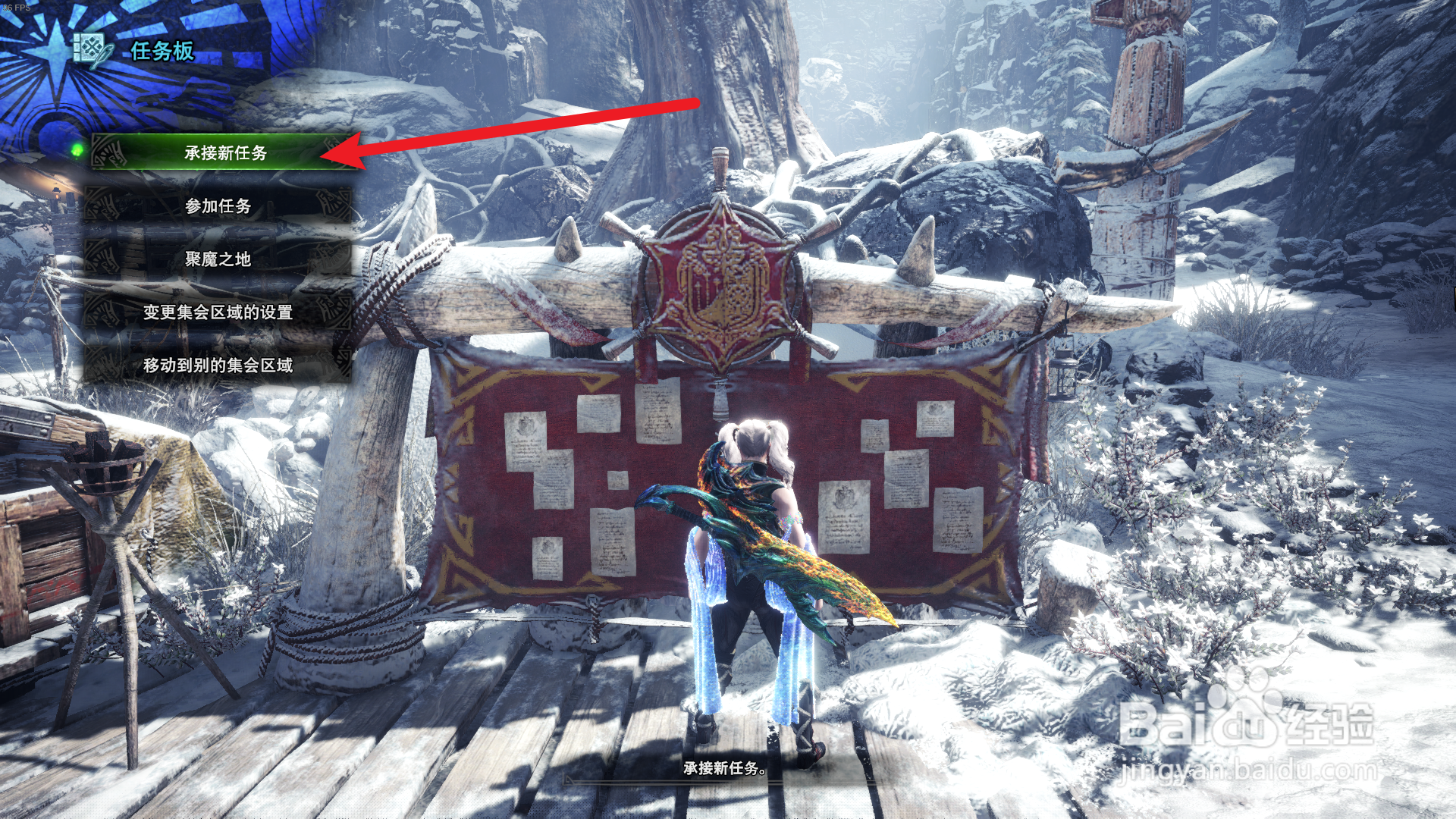 怪物猎人世界怎么获得四孔位饰品