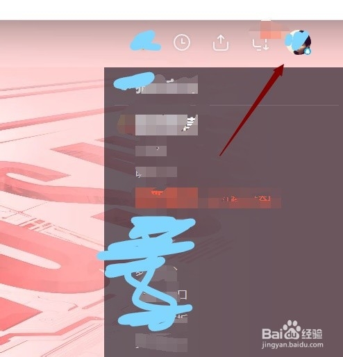 腾讯视频如何切换账号？