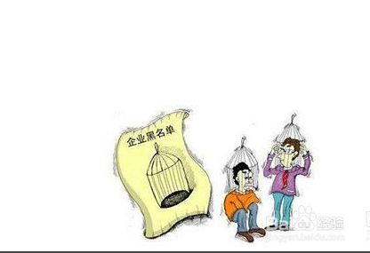 经营异常满3年怎么处理