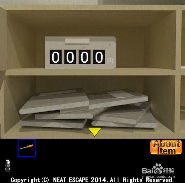 家居室逃脱攻略