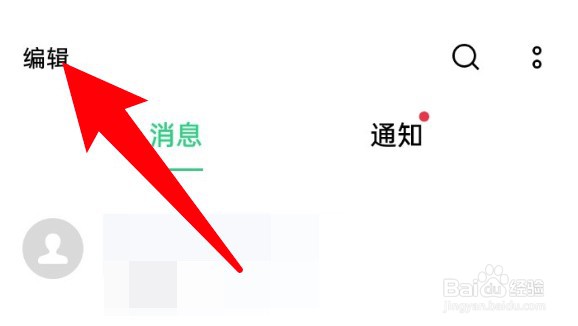 oppo手机怎么一次删除多条短信?