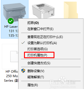 136 无线连接打印机显示脱机无法打印