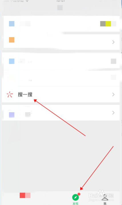抖音、快手一键去水印工具下载使用
