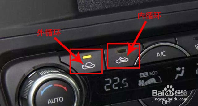 打开汽车空调步骤