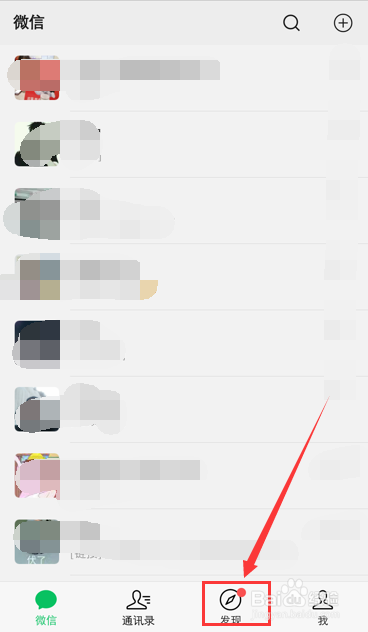怎么发朋友圈文字