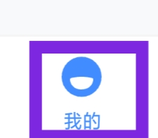 松果名师APP怎样查看第三方共享个人信息清单