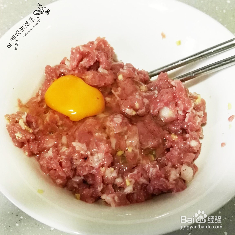 香菇酿肉--周末团圆菜