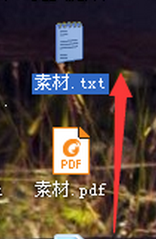 Pdf怎么转换txt文本