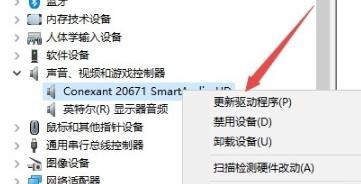 win10错误代码0x8007007e怎么修复