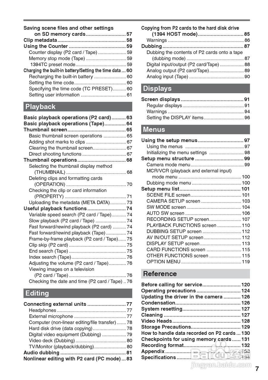 松下AG-HVX200A摄像机操作手冊:[1]