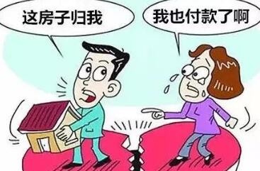 拆迁款离婚怎么分