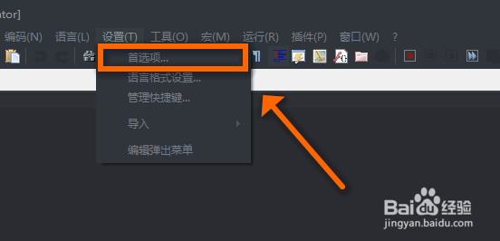 怎么修改Notepad++界面语言