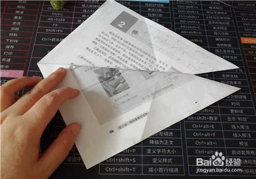 简单的滑翔机用纸怎么折