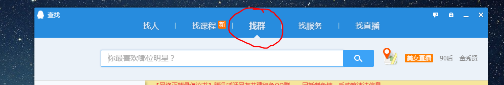 大学生怎样可以快速找兼职工作