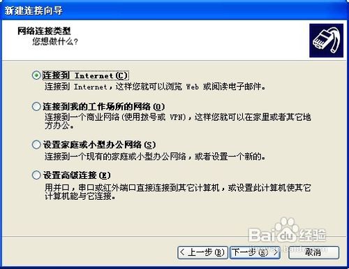 怎么用手机让电脑上网