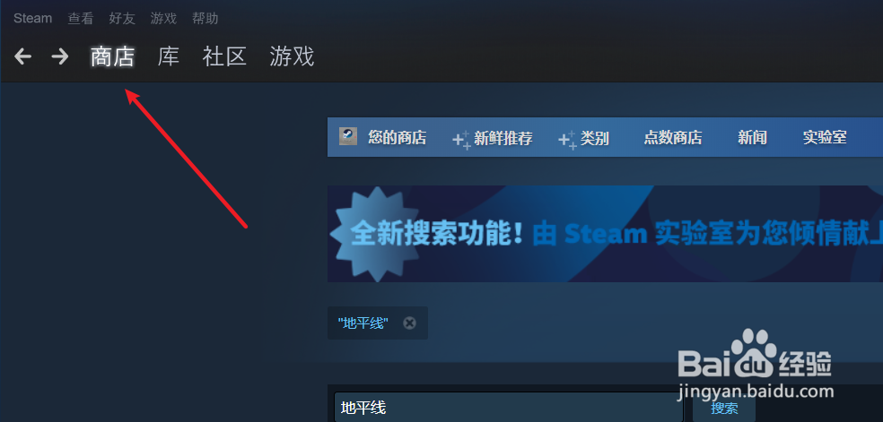 地平线游戏如何获取