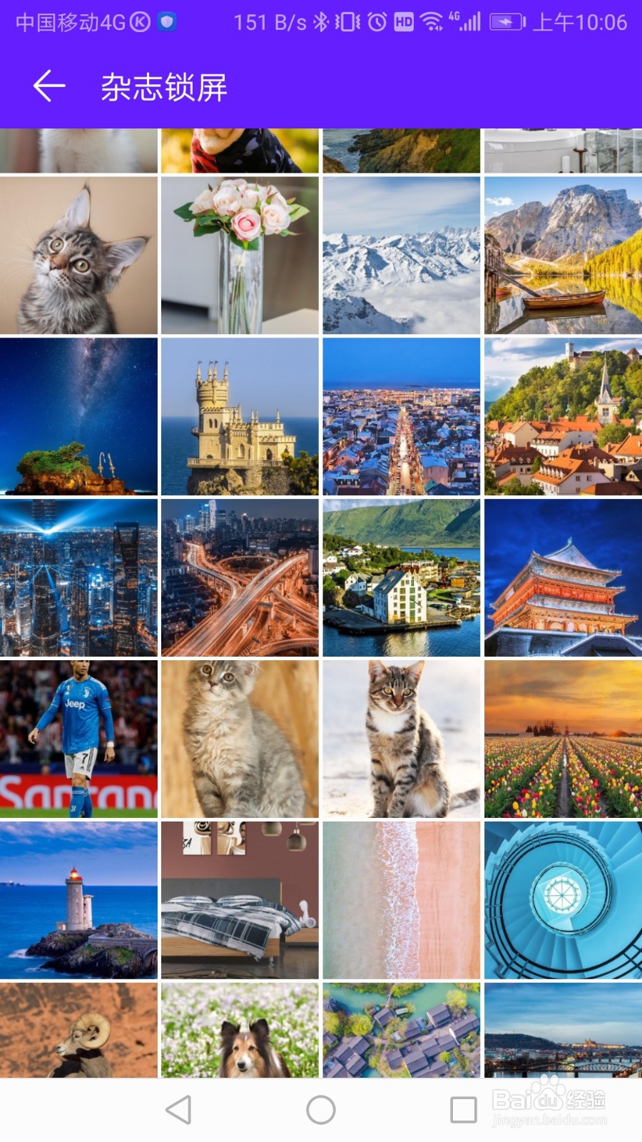 手机照片如何导入电脑