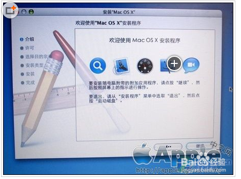 vmware 10安装mac os 10.9
