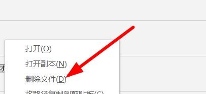 Excel如何删除记录中的文件#校园分享#