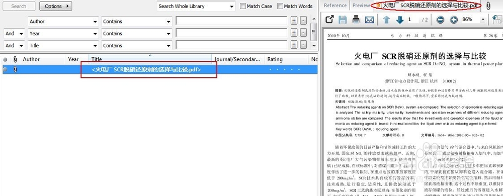 如何使用endnote导入中文文献