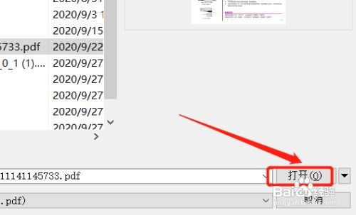 cad如何导出pdf文件
