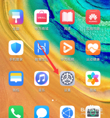 华为手机灭屏显示怎么截屏