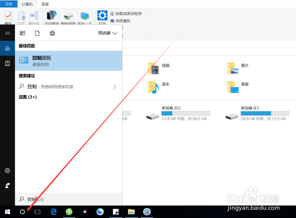 电脑如何查看已连接wifi的密码