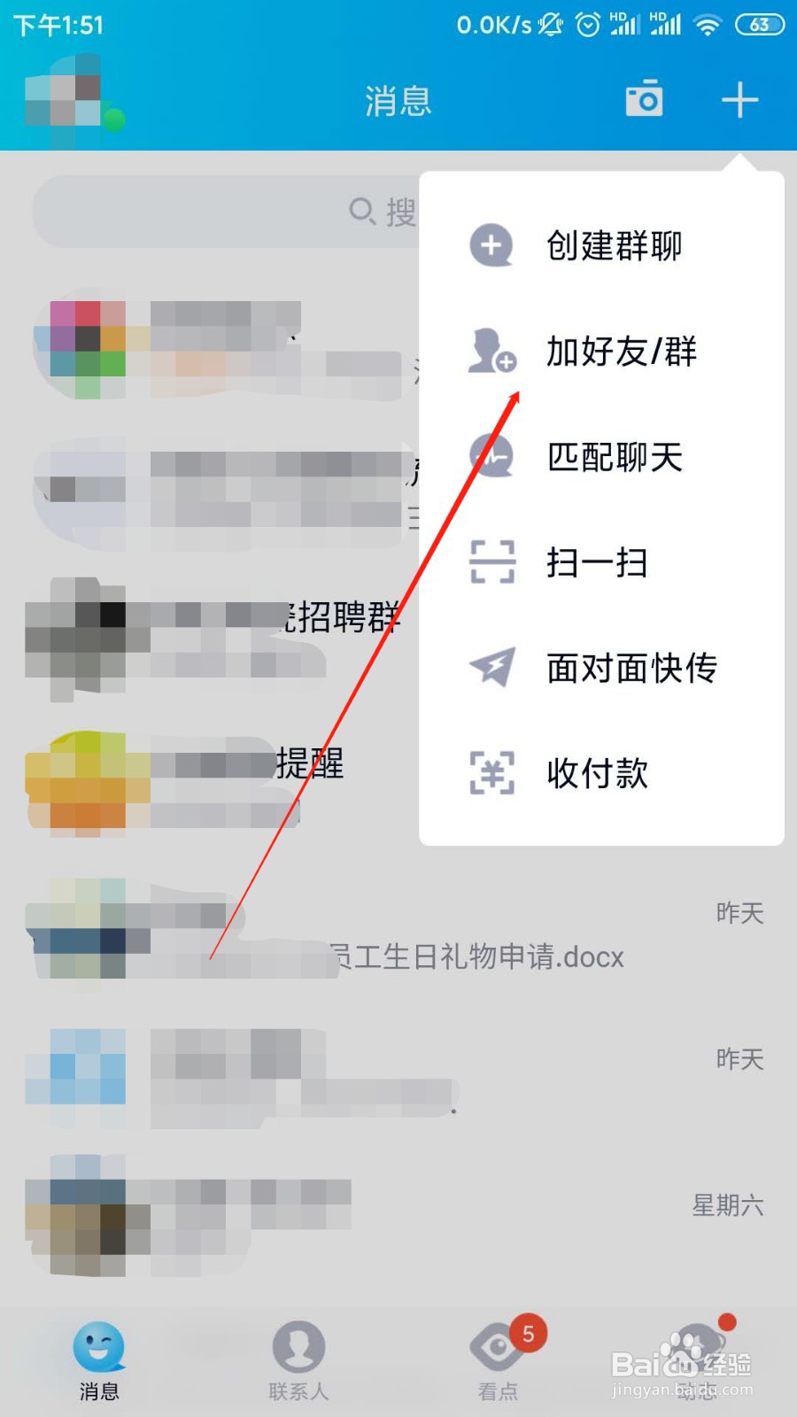 客所思k10调试教程