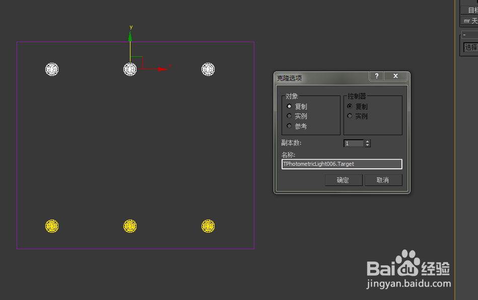 自学3DMAX,如何用3DMAX做一个简单的家装