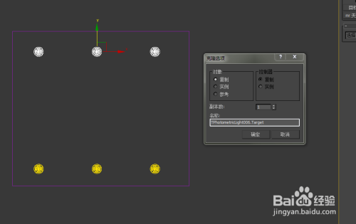 自学3DMAX,如何用3DMAX做一个简单的家装