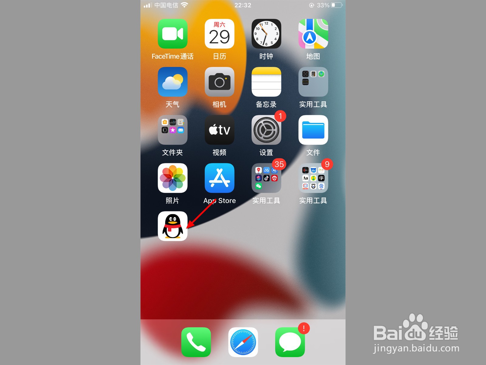 苹果相册视频播放不了怎么回事