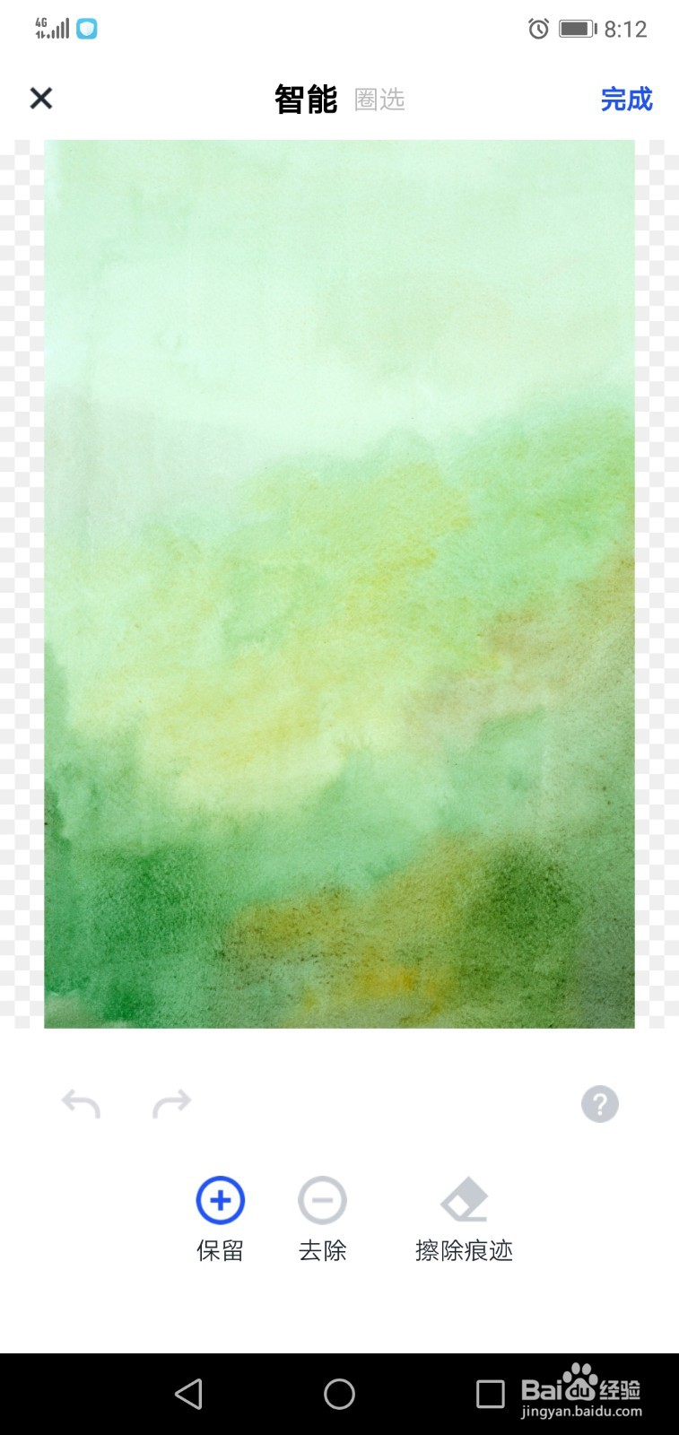 女孩聊天背景设计