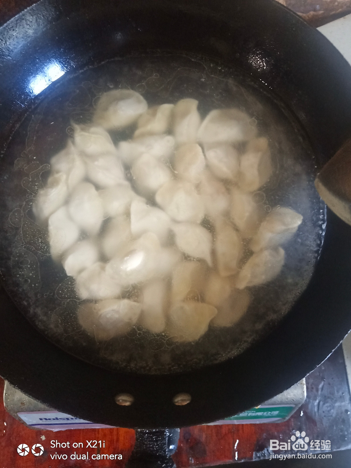 饺子怎么煮好吃