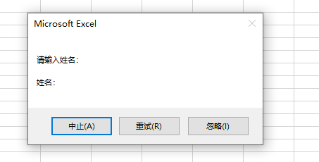msgbox函数参数详解