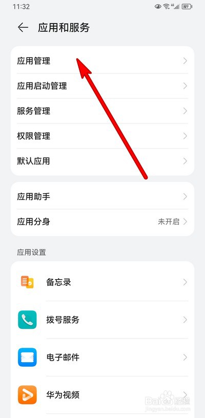 相机不能拍照的原因和恢复方法