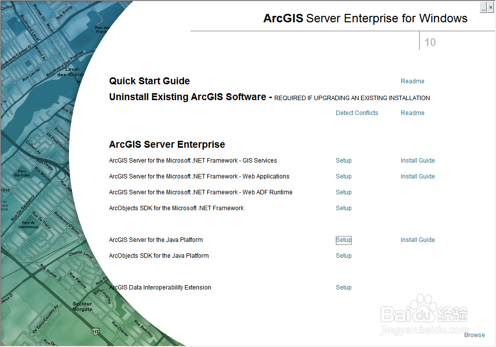 <b>ArcGIS Server 10.0安装图文教程（for java）</b>