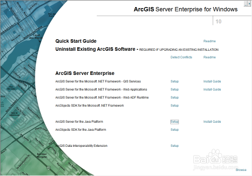ArcGIS Server 10.0安装图文教程(for java)