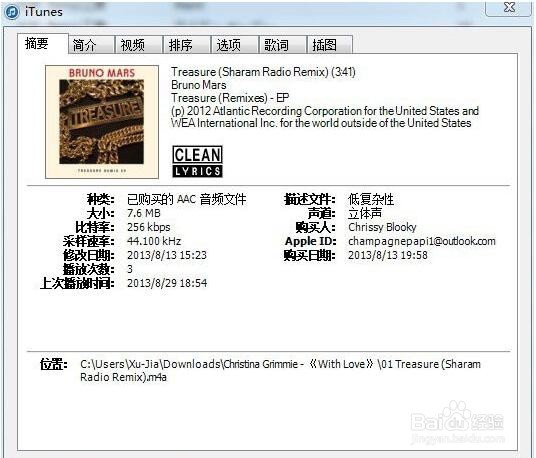 魔声入耳新品 魔声 MobileTalk 测评体验