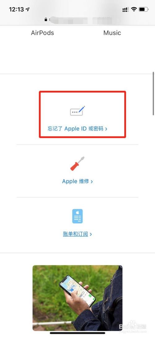 2021年iPhone苹果美国id大全[使用愉快]