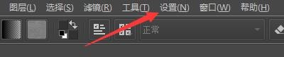 Krita4程序如何启用纹理缓冲区