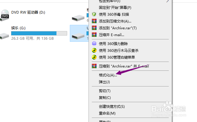 u盘出现src如何处理