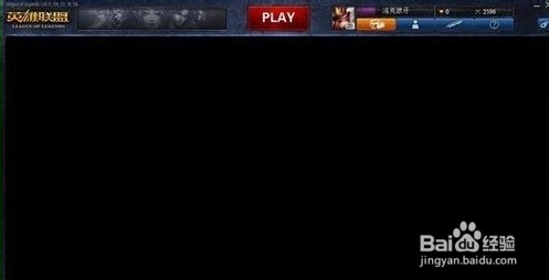 lol进不去怎么办